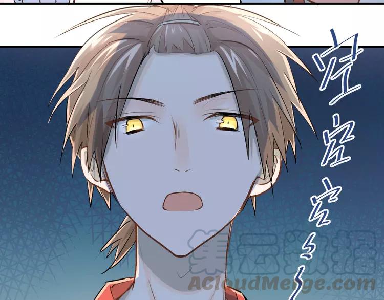 The Tyrant Falls in Love (Can Can) Ch.16 p36