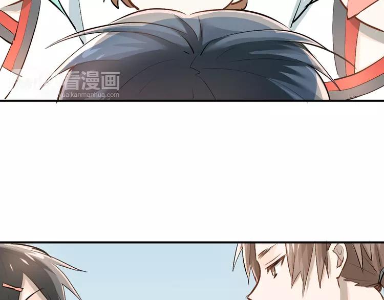 The Tyrant Falls in Love (Can Can) Ch.16 p45