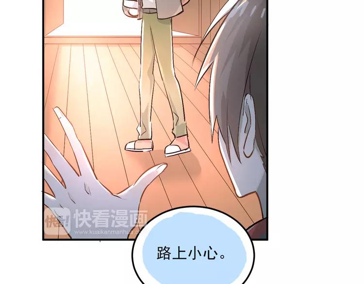 The Tyrant Falls in Love (Can Can) Ch.16 p48