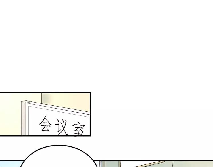 The Tyrant Falls in Love (Can Can) Ch.16 p55