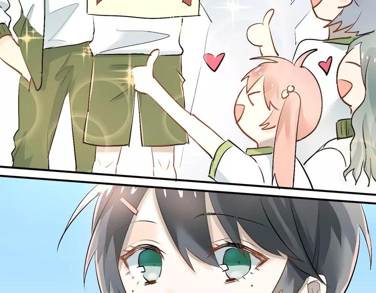 The Tyrant Falls in Love (Can Can) Ch.16 p6