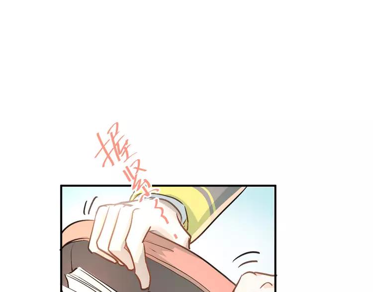 The Tyrant Falls in Love (Can Can) Ch.16 p67