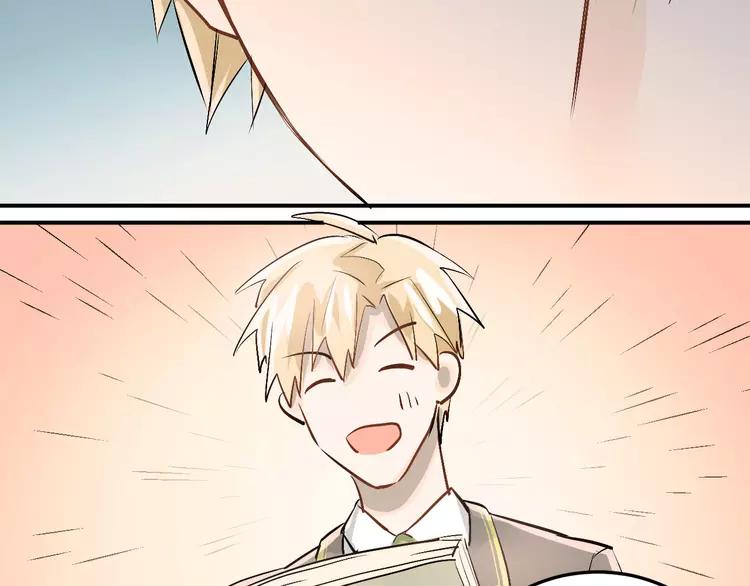 The Tyrant Falls in Love (Can Can) Ch.16 p77