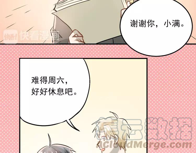 The Tyrant Falls in Love (Can Can) Ch.16 p78