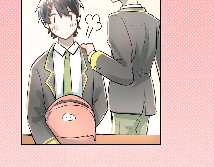 The Tyrant Falls in Love (Can Can) Ch.16 p79
