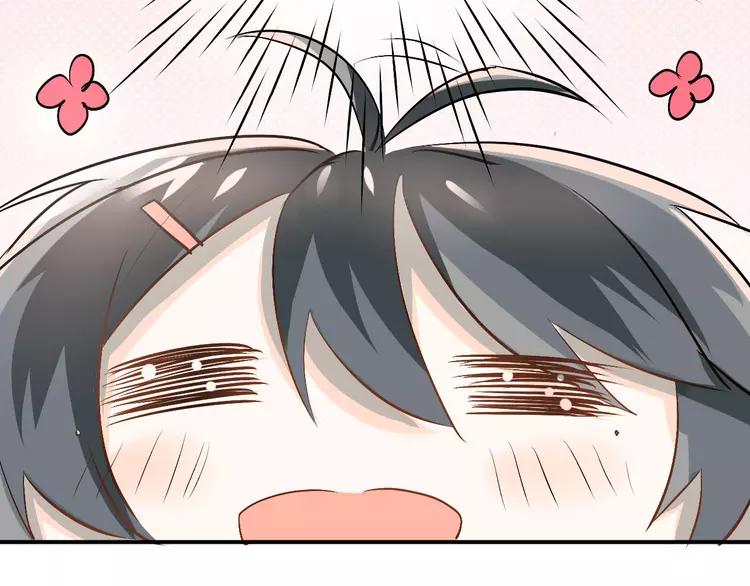 The Tyrant Falls in Love (Can Can) Ch.16 p81