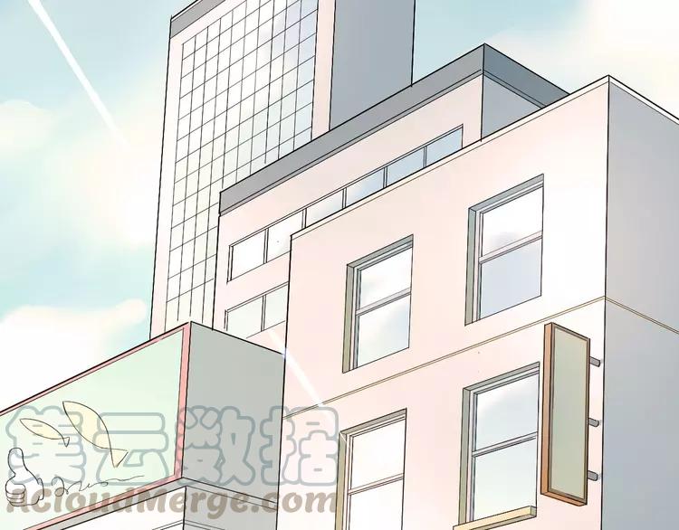 The Tyrant Falls in Love (Can Can) Ch.16 p85