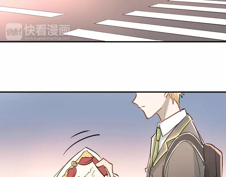 The Tyrant Falls in Love (Can Can) Ch.16 p87