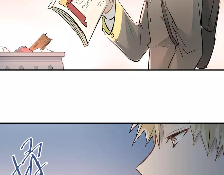 The Tyrant Falls in Love (Can Can) Ch.16 p88