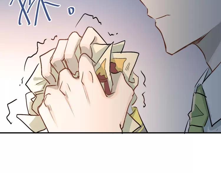 The Tyrant Falls in Love (Can Can) Ch.16 p89