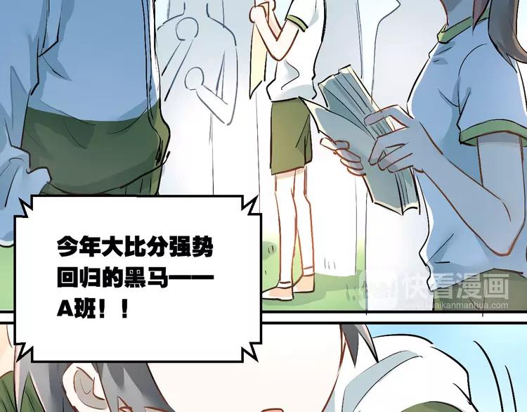 The Tyrant Falls in Love (Can Can) Ch.16 p9