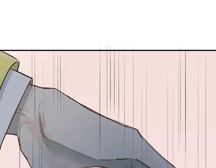 The Tyrant Falls in Love (Can Can) Ch.16 p90