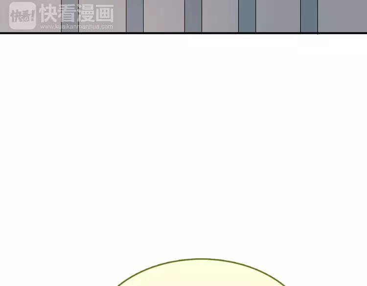 The Tyrant Falls in Love (Can Can) Ch.16 p94
