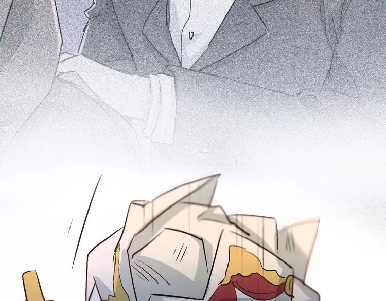 The Tyrant Falls in Love (Can Can) Ch.17 p11