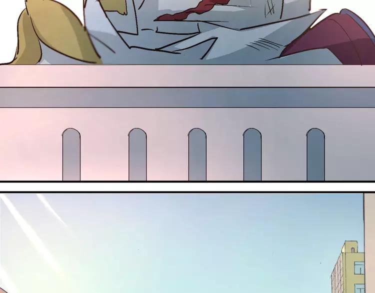 The Tyrant Falls in Love (Can Can) Ch.17 p12