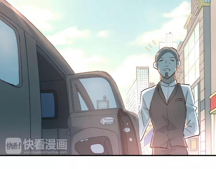 The Tyrant Falls in Love (Can Can) Ch.17 p13