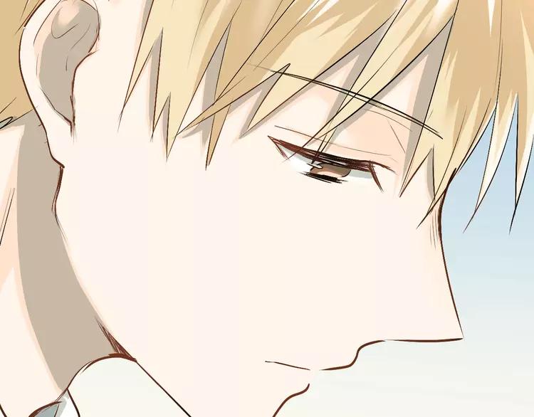 The Tyrant Falls in Love (Can Can) Ch.17 p18