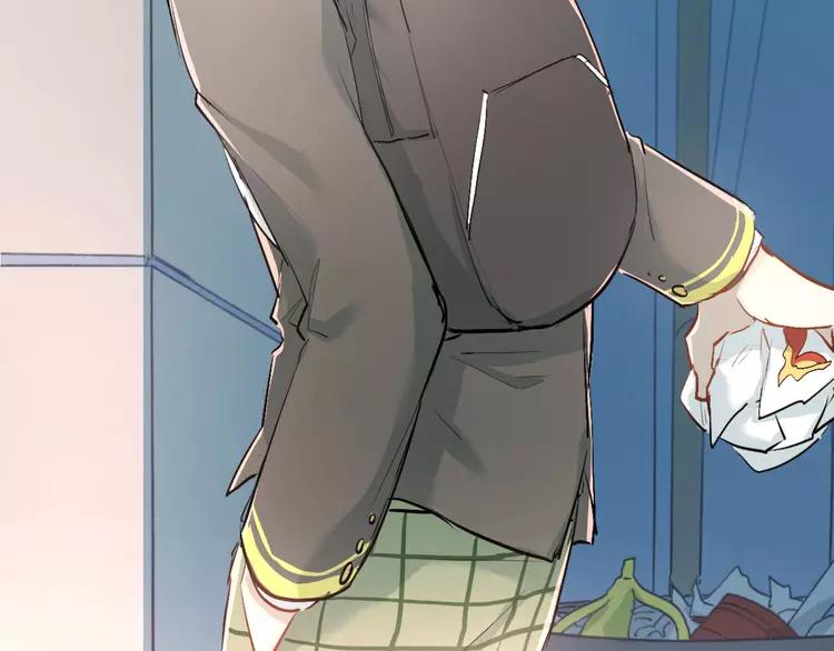The Tyrant Falls in Love (Can Can) Ch.17 p2