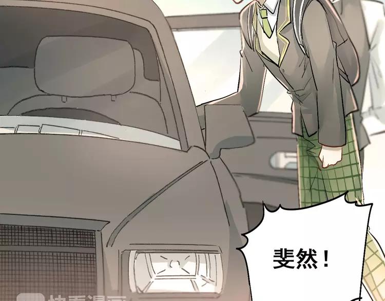 The Tyrant Falls in Love (Can Can) Ch.17 p20