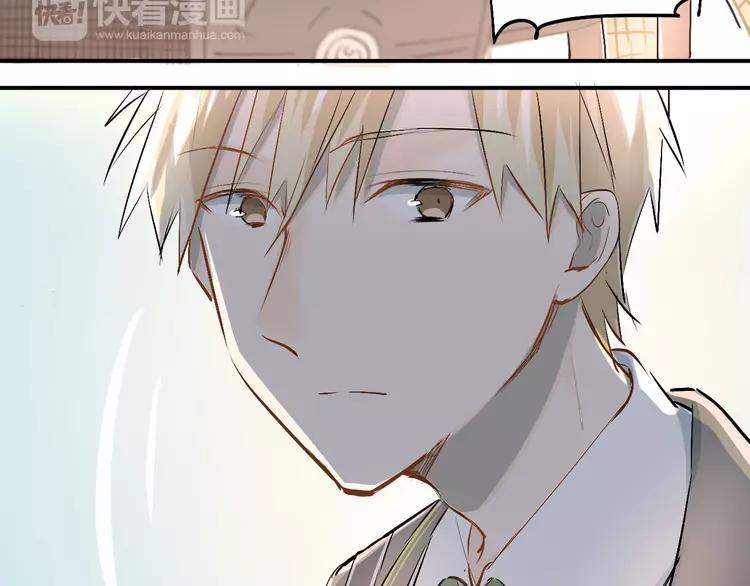 The Tyrant Falls in Love (Can Can) Ch.17 p21