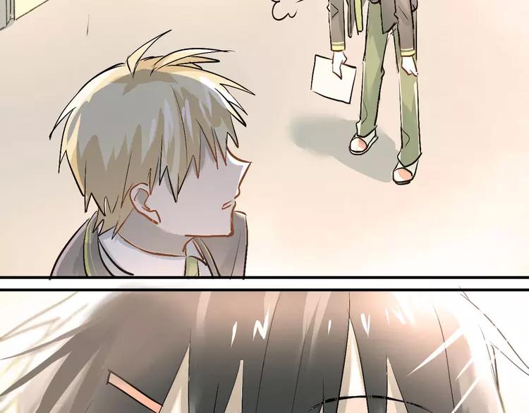 The Tyrant Falls in Love (Can Can) Ch.17 p23