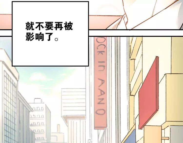 The Tyrant Falls in Love (Can Can) Ch.17 p27