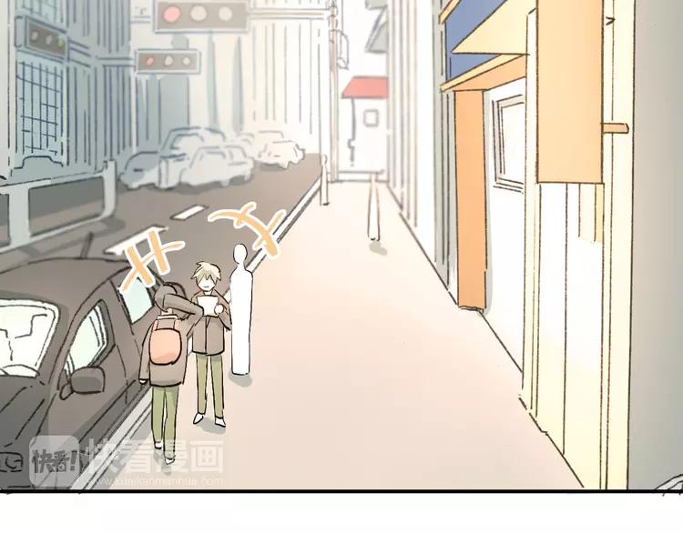 The Tyrant Falls in Love (Can Can) Ch.17 p28