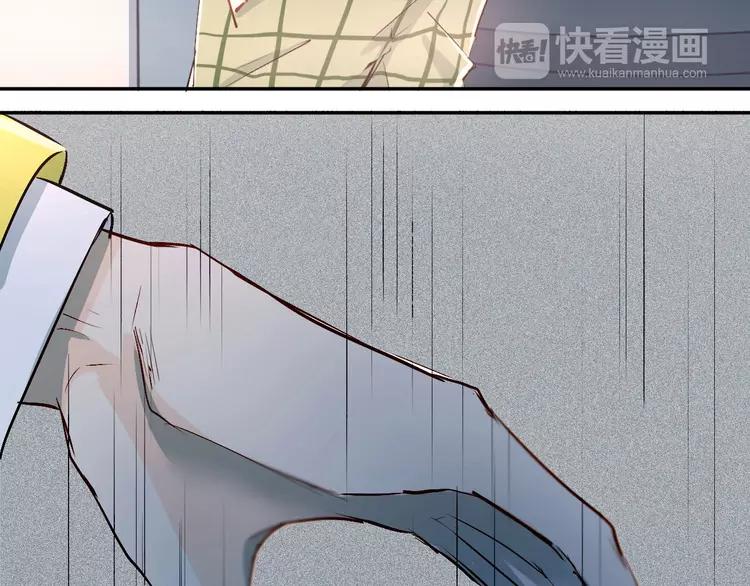 The Tyrant Falls in Love (Can Can) Ch.17 p3