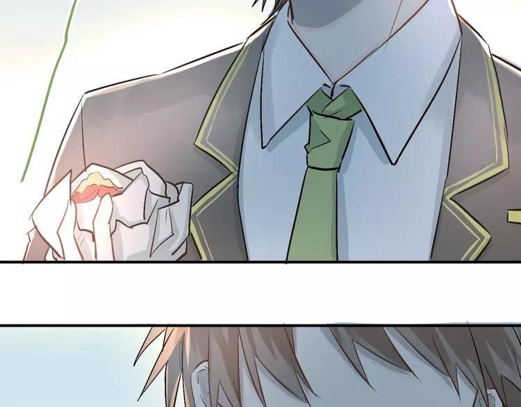 The Tyrant Falls in Love (Can Can) Ch.17 p31
