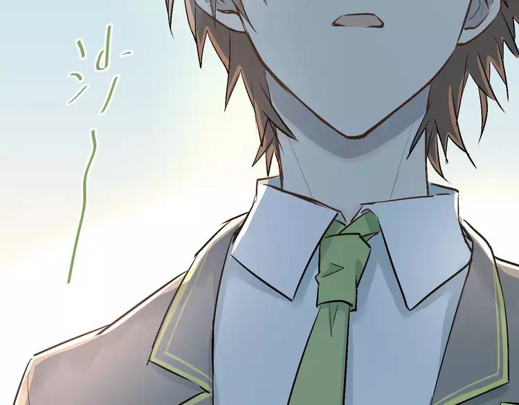 The Tyrant Falls in Love (Can Can) Ch.17 p32