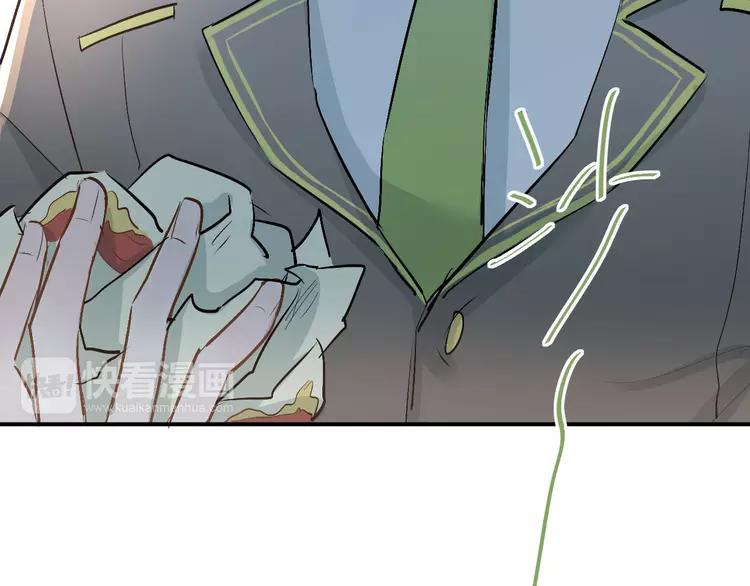 The Tyrant Falls in Love (Can Can) Ch.17 p33
