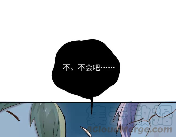 The Tyrant Falls in Love (Can Can) Ch.17 p36