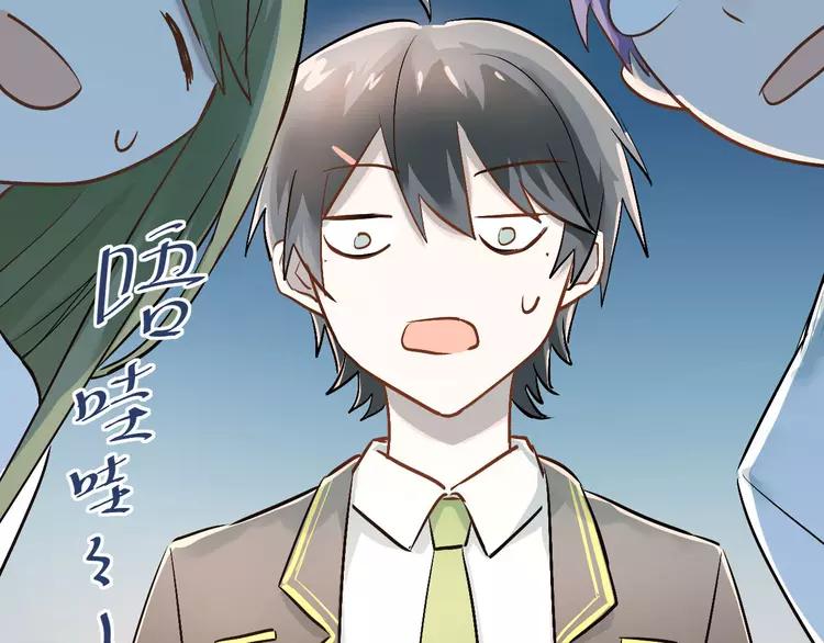 The Tyrant Falls in Love (Can Can) Ch.17 p37