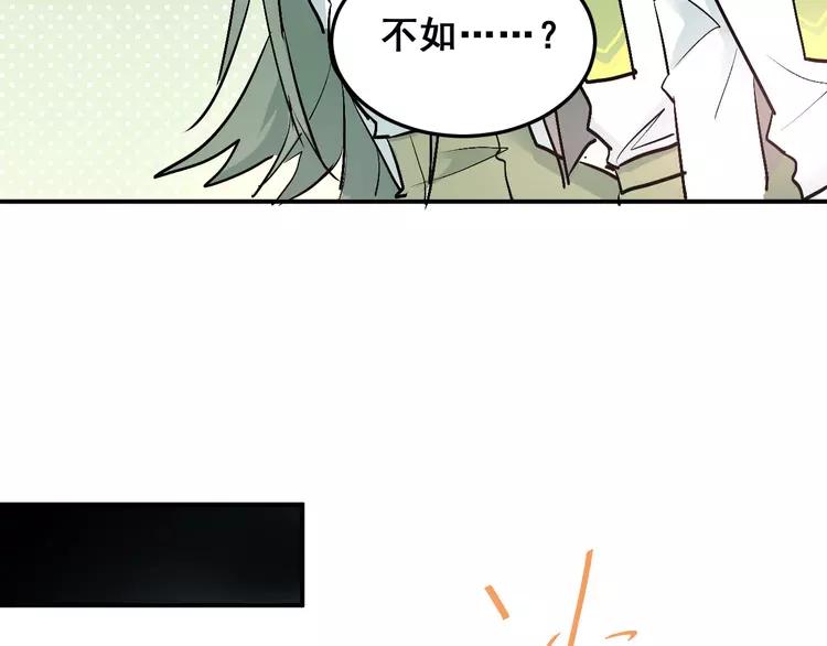 The Tyrant Falls in Love (Can Can) Ch.17 p49