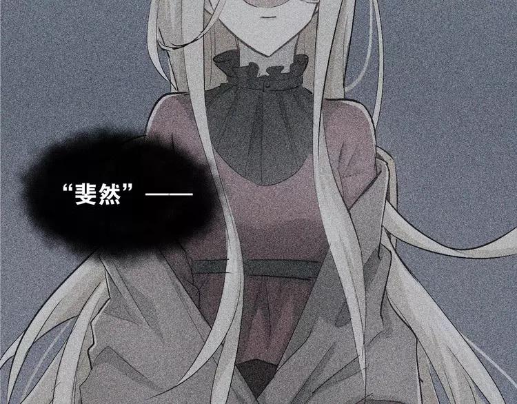 The Tyrant Falls in Love (Can Can) Ch.17 p5