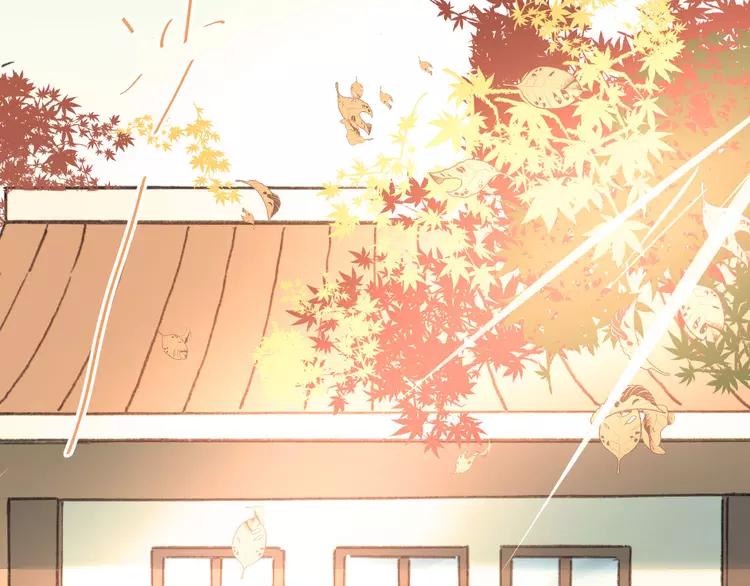 The Tyrant Falls in Love (Can Can) Ch.17 p51