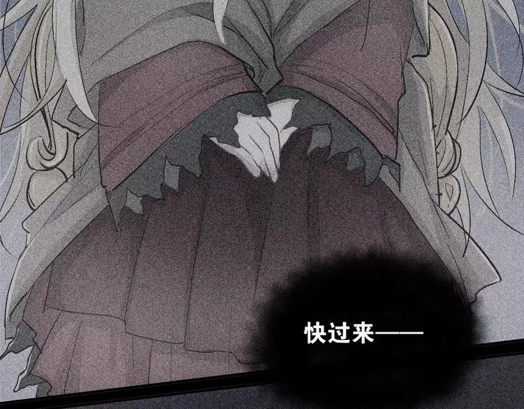 The Tyrant Falls in Love (Can Can) Ch.17 p6