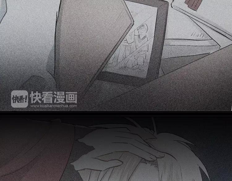 The Tyrant Falls in Love (Can Can) Ch.17 p9