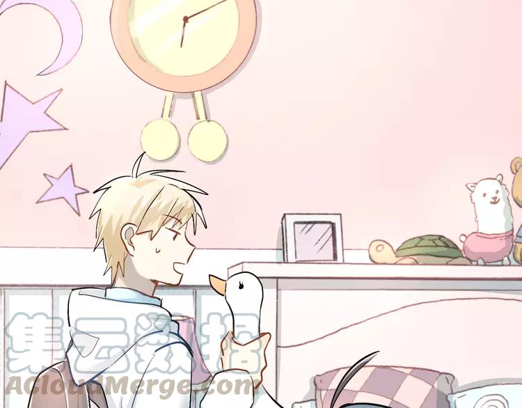 The Tyrant Falls in Love (Can Can) Ch.18 p1