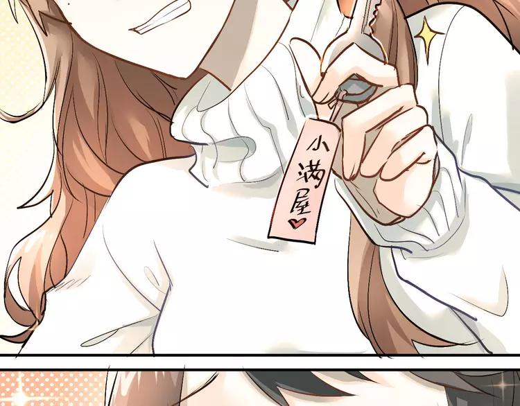 The Tyrant Falls in Love (Can Can) Ch.18 p16