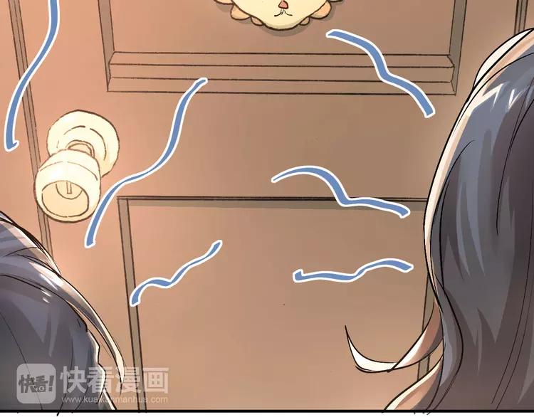 The Tyrant Falls in Love (Can Can) Ch.18 p19