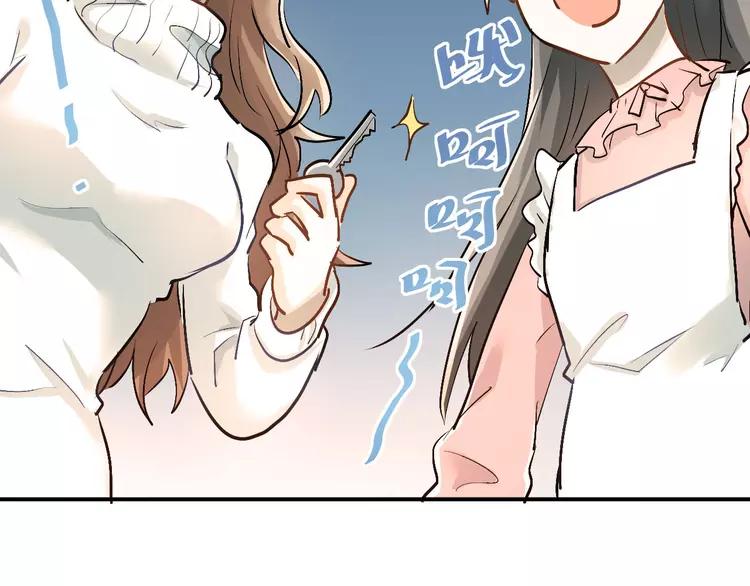 The Tyrant Falls in Love (Can Can) Ch.18 p21