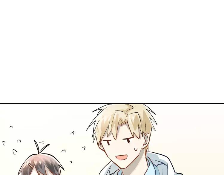 The Tyrant Falls in Love (Can Can) Ch.18 p24