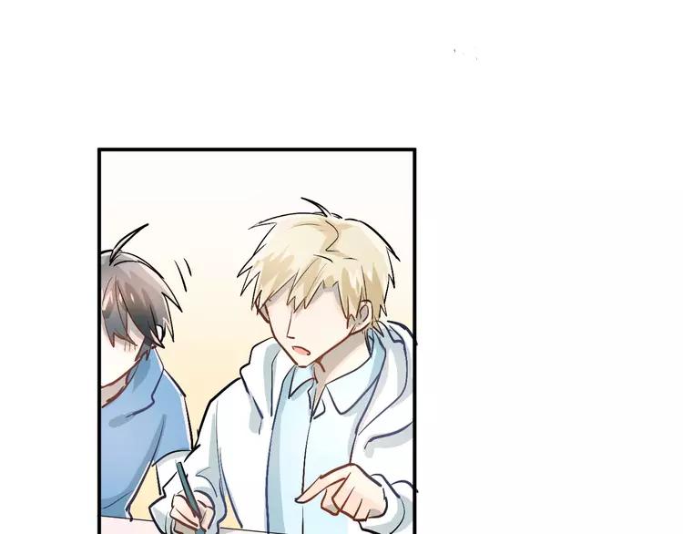 The Tyrant Falls in Love (Can Can) Ch.18 p26