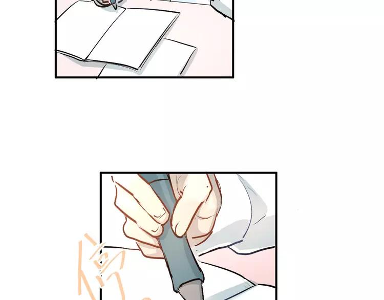 The Tyrant Falls in Love (Can Can) Ch.18 p27