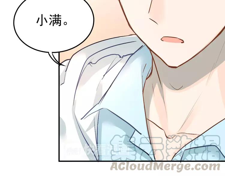 The Tyrant Falls in Love (Can Can) Ch.18 p29