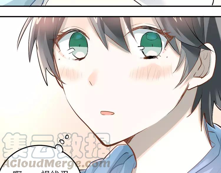 The Tyrant Falls in Love (Can Can) Ch.18 p36
