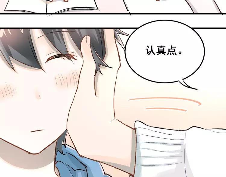 The Tyrant Falls in Love (Can Can) Ch.18 p39