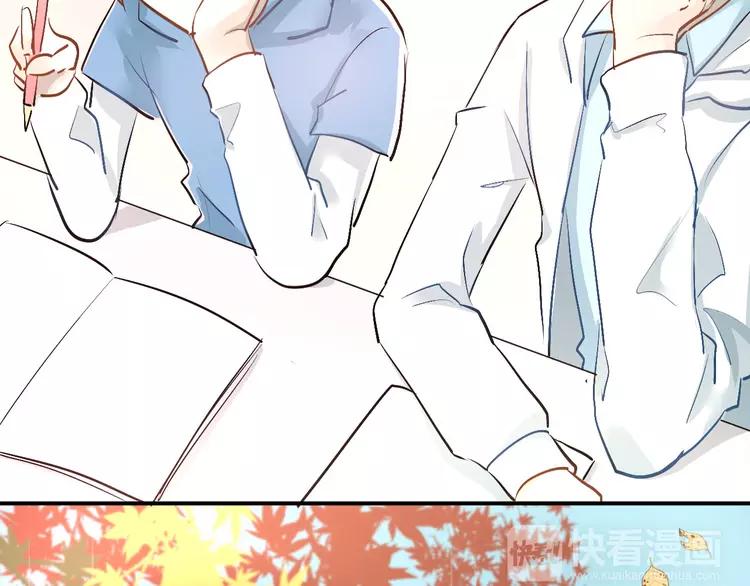 The Tyrant Falls in Love (Can Can) Ch.18 p41