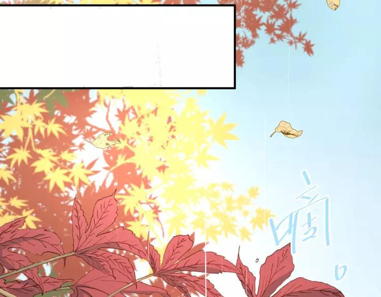 The Tyrant Falls in Love (Can Can) Ch.18 p42